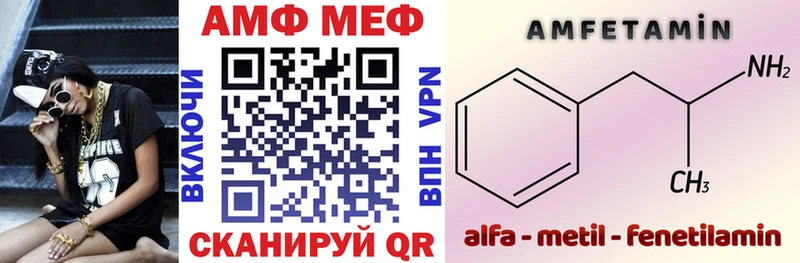 АМФЕТАМИН Розовый  Купить  Данилов 