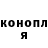 Конопля марихуана Vicente Rivera