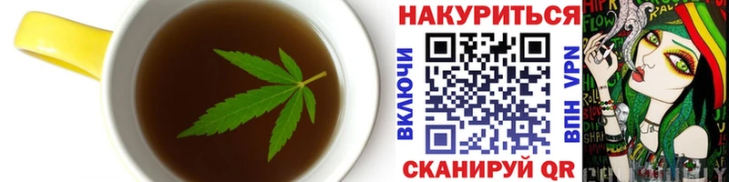 Купить закладки  Данилов  Печенье с ТГК марихуана 