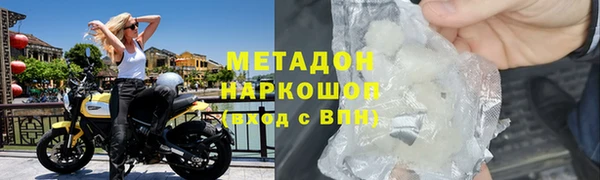 метадон Каменск-Шахтинский