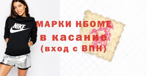 метадон Каменск-Шахтинский