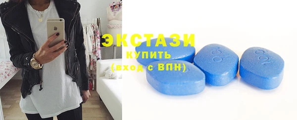 метадон Каменск-Шахтинский