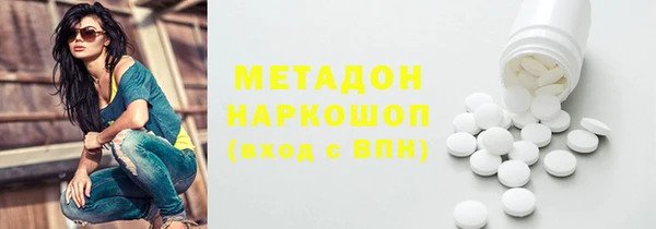 метадон Каменск-Шахтинский