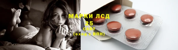 метадон Каменск-Шахтинский