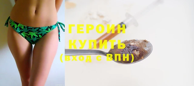 метадон Каменск-Шахтинский