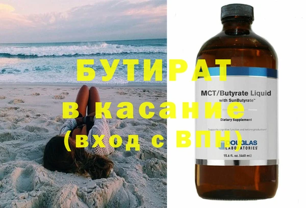 крисы Каменка