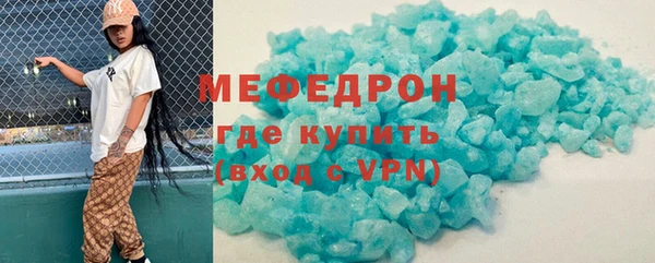 крисы Каменка