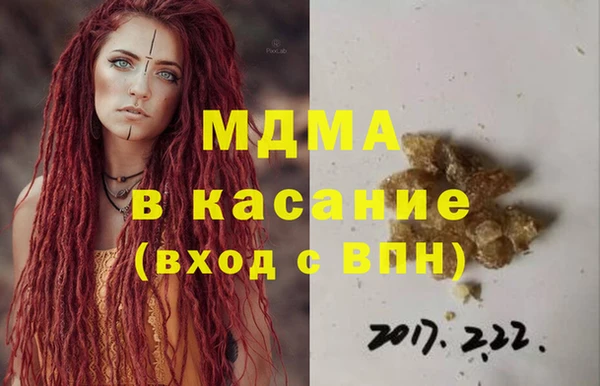 крисы Каменка