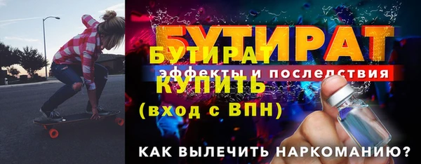 метадон Каменск-Шахтинский