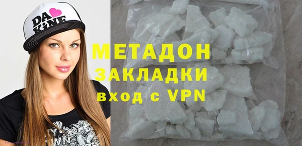 метадон Каменск-Шахтинский