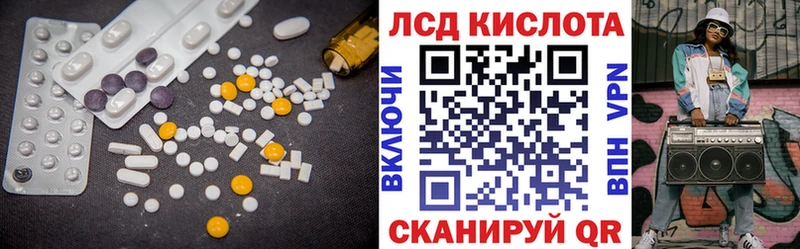 Купить  Данилов  ЛСД экстази кислота 