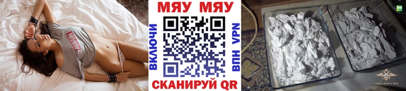 Купить где  Данилов  МЯУ-МЯУ 4 MMC 