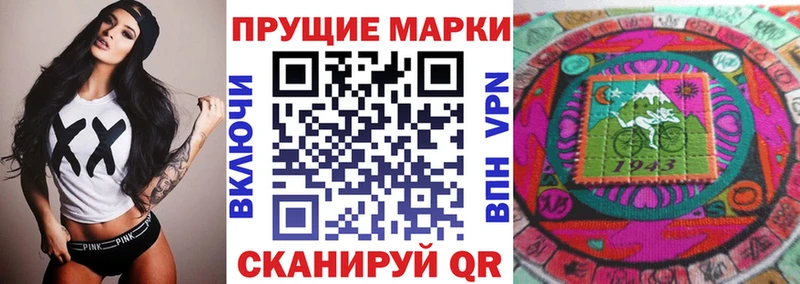 Наркотические марки 1,5мг Данилов
