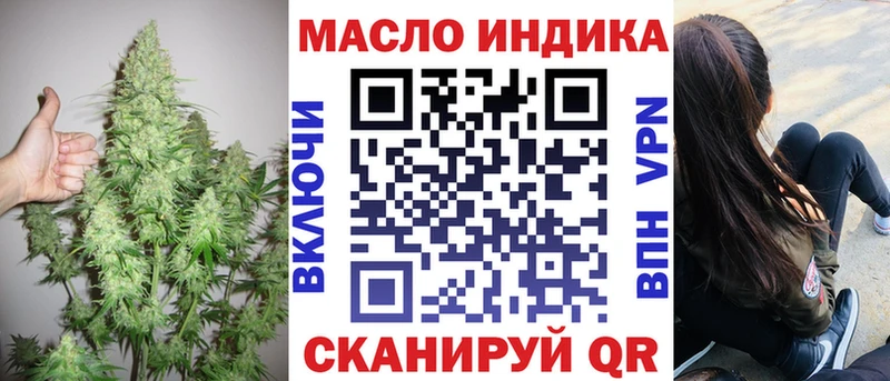 Купить закладки  Данилов  Дистиллят ТГК THC oil 